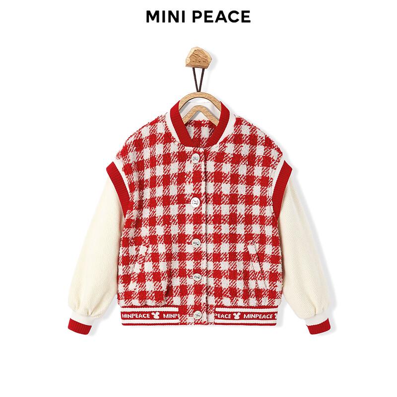 MiniPeace Girls' Plaid Baseball Jacket