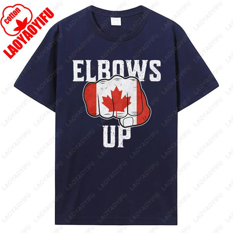 Elbows Up Canada Flag T-Shirt Hockey Culture Shirt Canadian Strength Patriotic Apparel Political Statement Tariff Protest Tee
