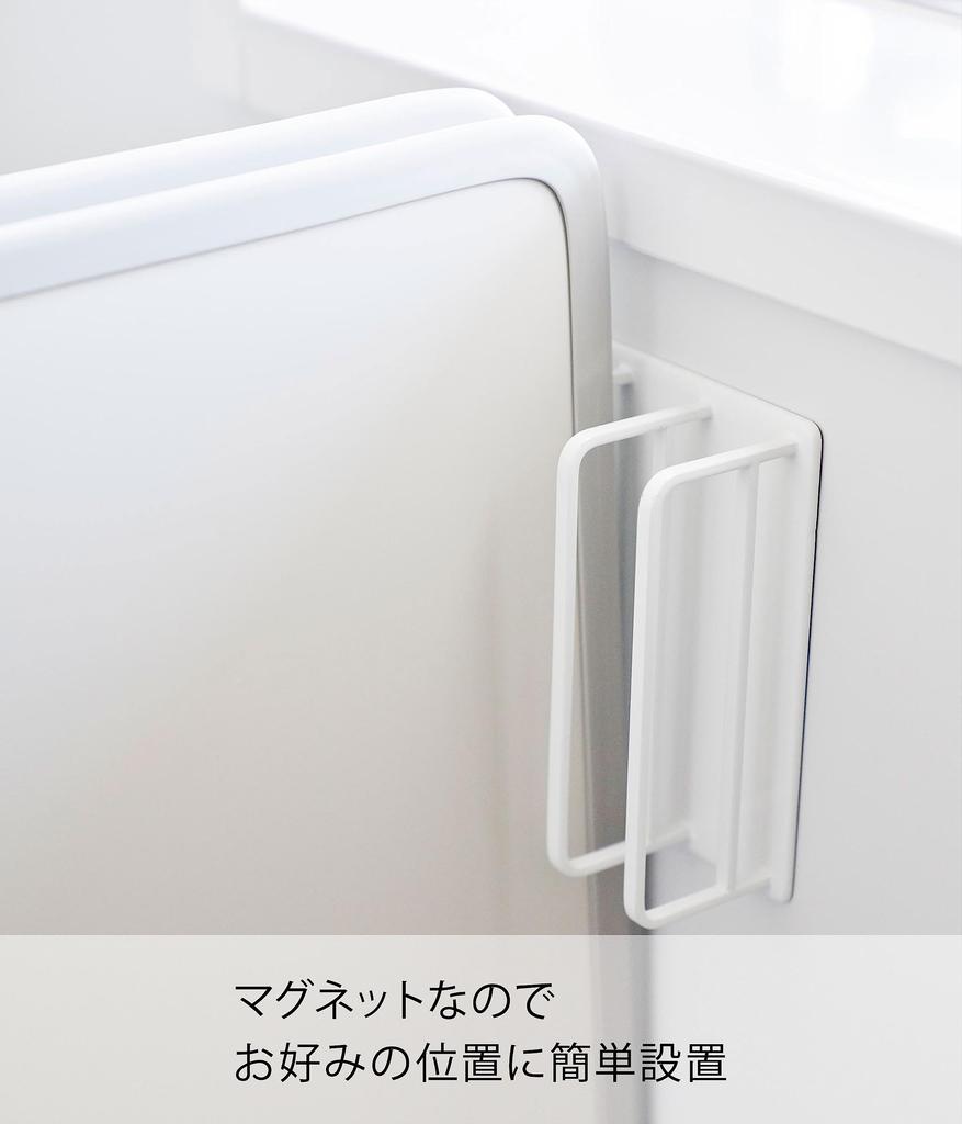 Yamazaki Magnetic Bathroom Bath Lid Drying W11 X D5 X Bath Lid Easy Product 3955 Hanger, White, Approx. H13cm, Tower, Storage, Drying, Number