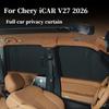 For Chery iCAR V27 2026 Graphene Sunscreen Sunshade Full Car Heat Insulation Privacy Curtain Blackout Curtain Refitting Upgrade