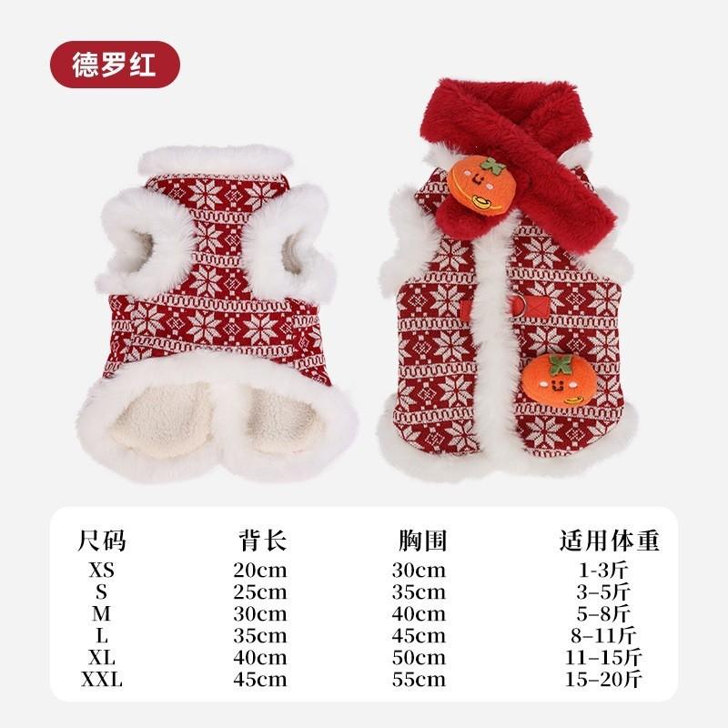 Warm Christmas Pet Vest Scarf Small Dog Cat Winter Outfit