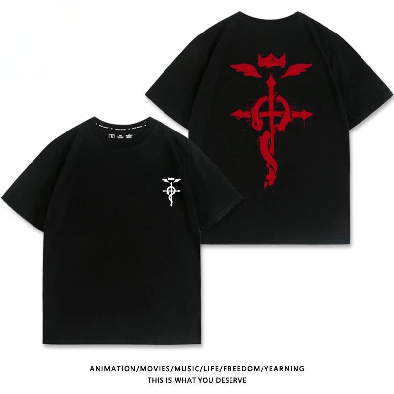 Men's Casual Summer T-shirt, 100% Pure Cotton All-metal Alchemist Animated Print T-shirt, Outdoor Breathable Short-sleeved