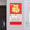 Chinese Wall Calendar 2026 The Year of Horse Hanging Calendar Lunar Monthly Planner for Chinese New Year Home Office Restaurant Decor