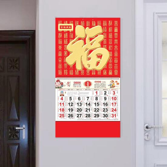 Chinese Wall Calendar 2026 The Year of Horse Hanging Calendar Lunar Monthly Planner for Chinese New Year Home Office Restaurant Decor