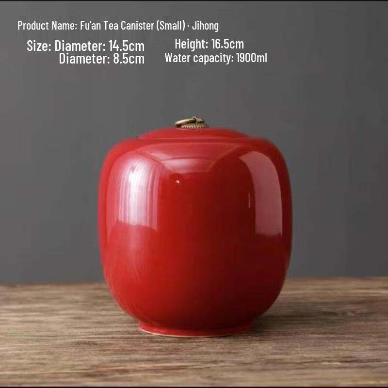 Ge Kiln Ice Crack Ceramic Tea Caddy