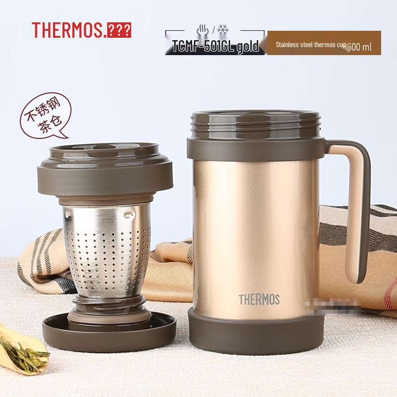 THERMOS TCMF-501 500ml Insulated Mug with Handle