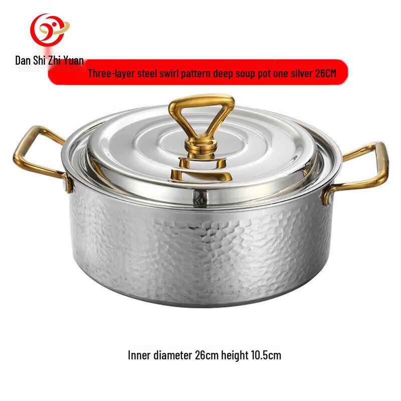 Danshizhiyuan 201 Stainless Steel Deep Soup Pot
