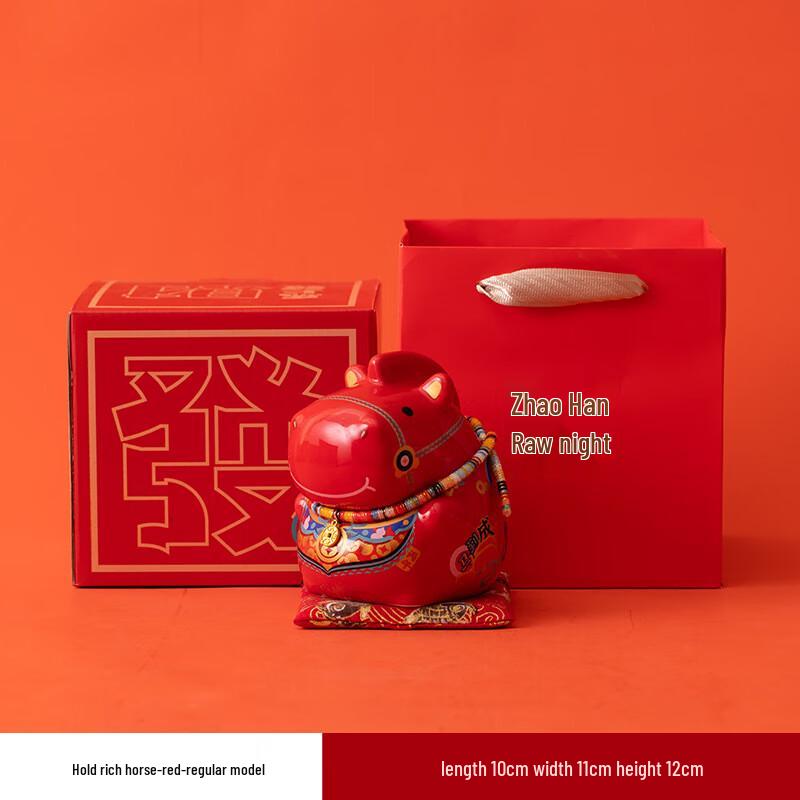 Lunar New Year Fortune Horse Business Gift Set