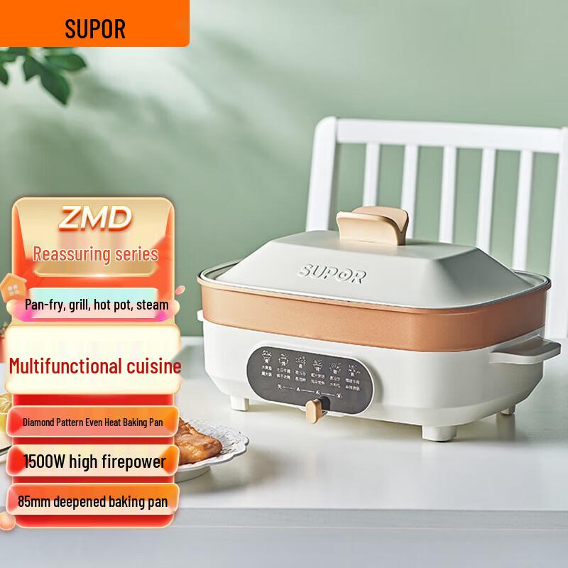 SUPOR Gourmet Multi-functional Electric Griddle & Cooking Pot JD3424D08