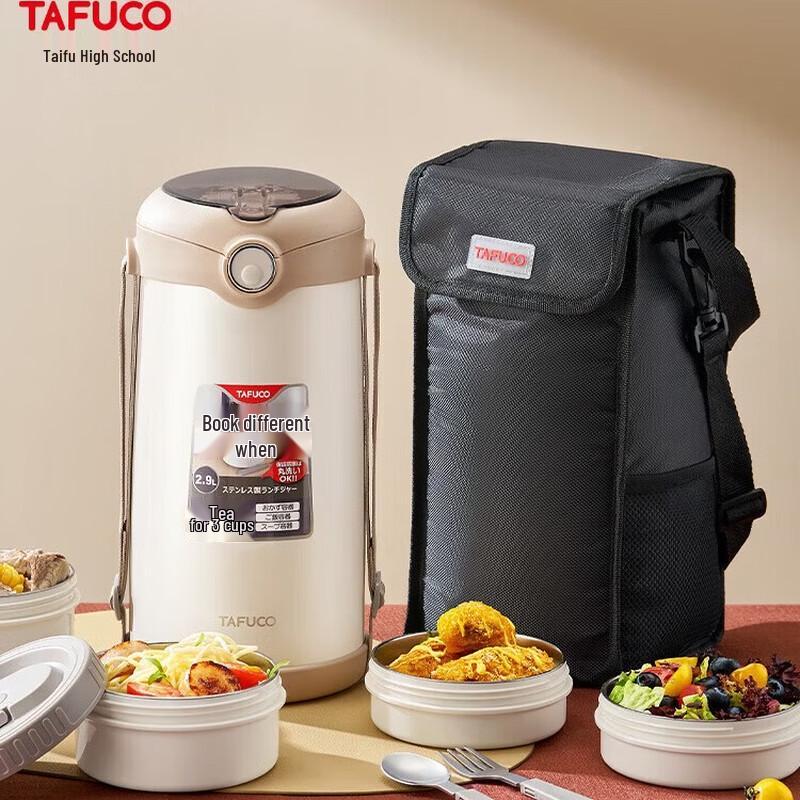 Tafulao Gaoyuehe T0396 Изолированный ланч-бокс из нержавеющей стали 316