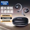 Philips TAT2708 Open-Ear Clip-On Sport Bluetooth Headset