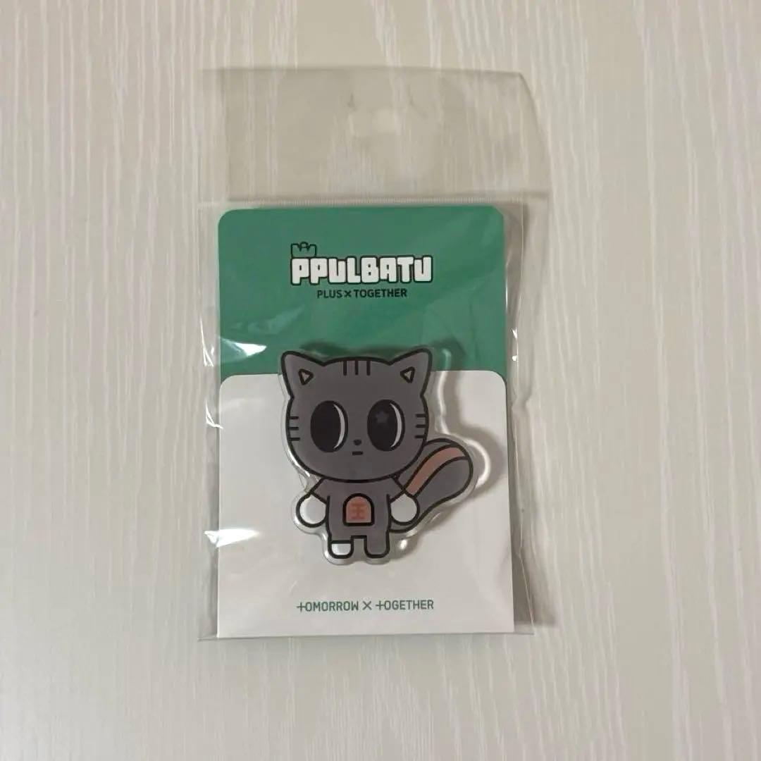 [USED] [TXT] Purbatu Pop-Up Smart Toque Dagonyan 1st Generation