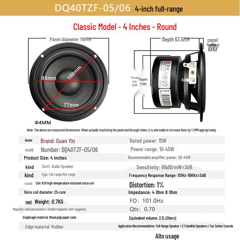 Mini Guan Yin HiFi Breitbandlautsprecher - Erhältlich in den Größen 2", 2,5", 3", 4", 5" und 6,5".