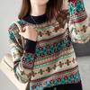 Autumn and Winter Knitted Bottoming Shirt Casual Versatile New Women's Pullover Fashion Temperament Retro Jacquard Loose Tide