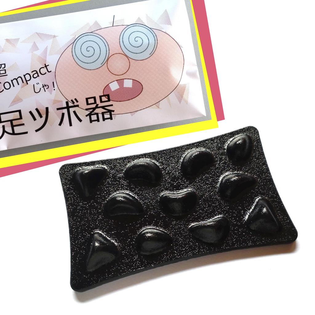 Foot Reflexology Shinkei Foot Reflexology [Ultra-compact Mat] Kogyo's "Portable Device"