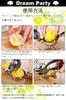 [Recommended by Professional Chefs] Hand Juicer Lemon Squeezer Lemon Squeezer [Japan Inspected] Lemon Squeezer Lemon Juice Juice Machine Sudachi Fruit