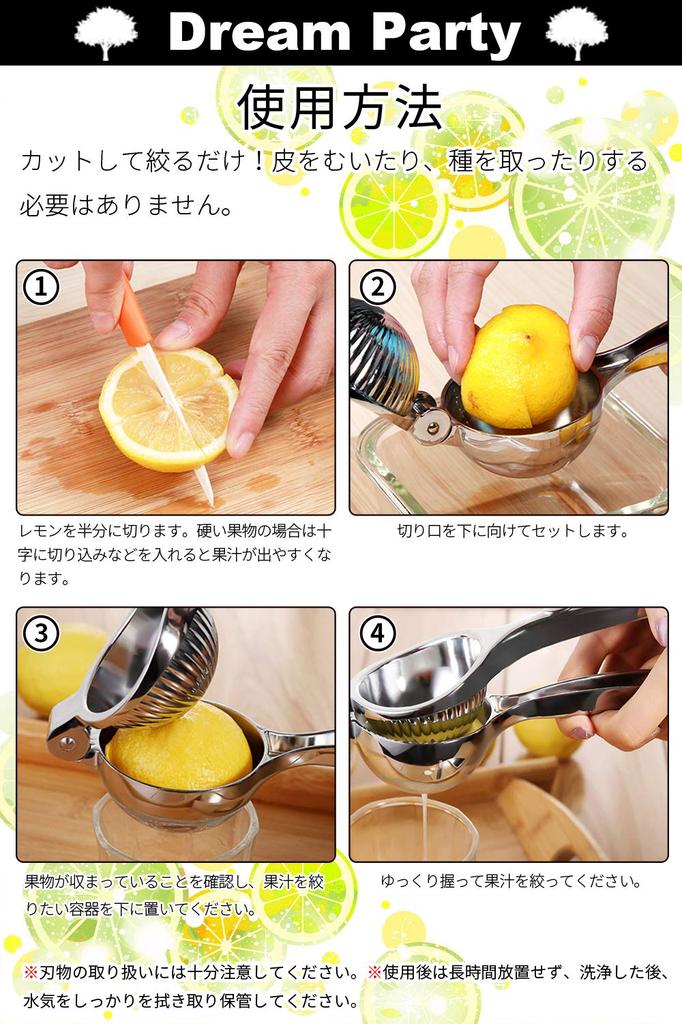 [Recommended by Professional Chefs] Hand Juicer Lemon Squeezer Lemon Squeezer [Japan Inspected] Lemon Squeezer Lemon Juice Juice Machine Sudachi Fruit