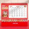 Chinese Style 2026 Desk Calendar Coil Binding Monthly Planner Schedule Planner  Desktop Decoration