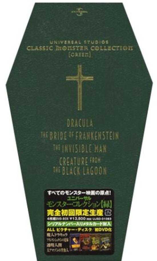 

Universal Monsters Collection (Green) [DVD]