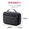 ELECOM Gadget Large Carrying Gadget Organizer Black Pouch, Capacity, Type, Case, Pouch, BMA-GP15BK