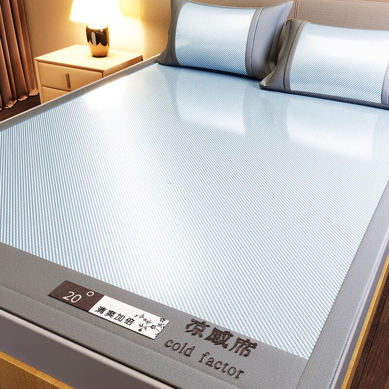 Nu Feng Ice Silk Bed Mat