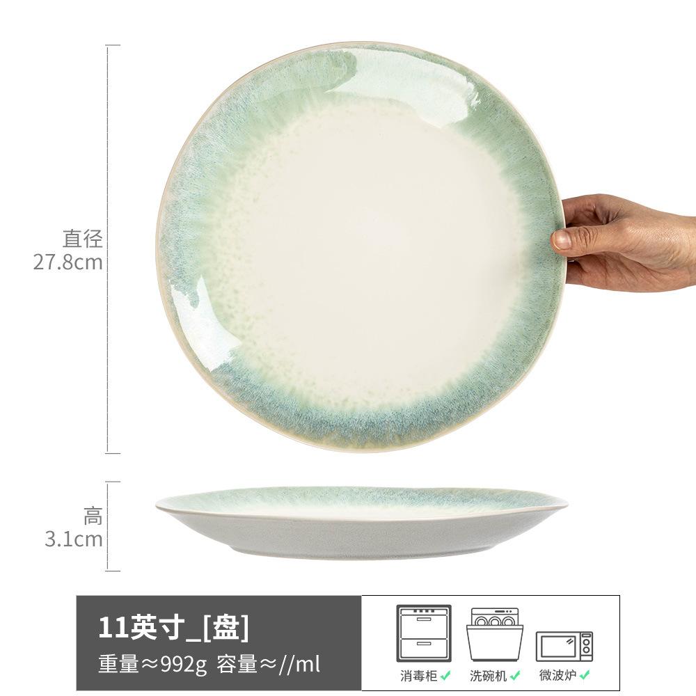 Kiln Change Ceramic Plate Gradually Change Color Light Plate Household Plate Special-Shaped Plate Restaurant High Value Plate