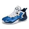 2025 New Basketball Shoes Men's Middle-aged and Older Children's Trend Fashion Running Sports High-top Comfortable Breathable Basketball Shoes