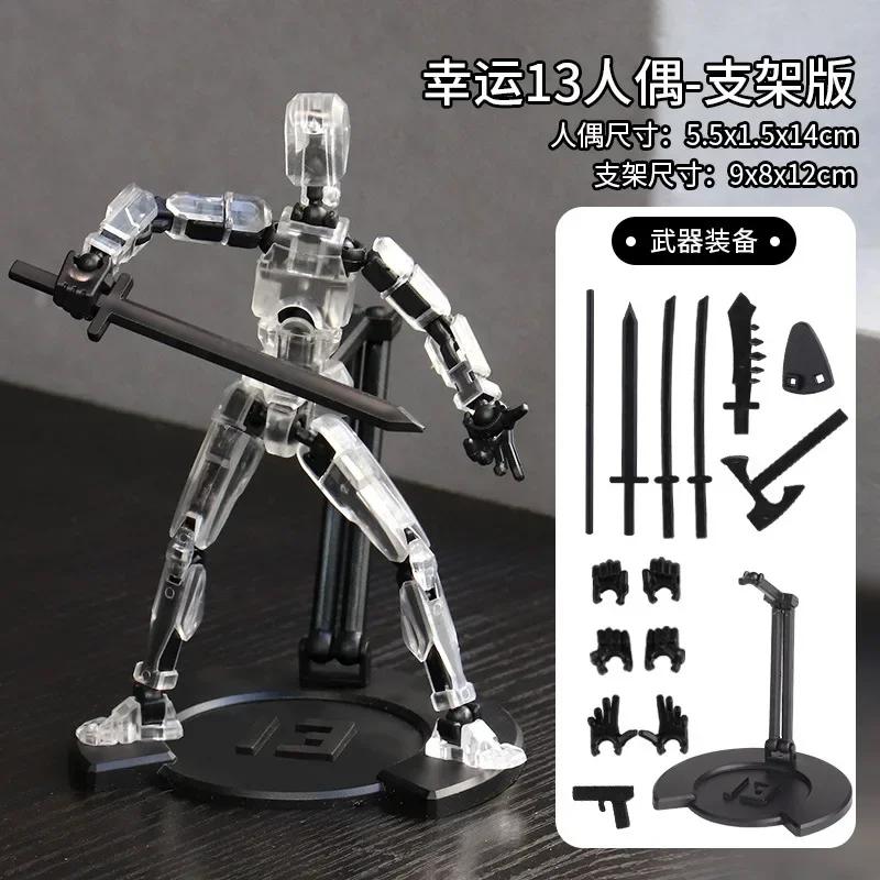 Upgraded Stand Lucky 13 Figure Toys Dummy 3D Printed Movable Shapeshift Robot Action Model DIY Mannequin Decompress Boy Gift
