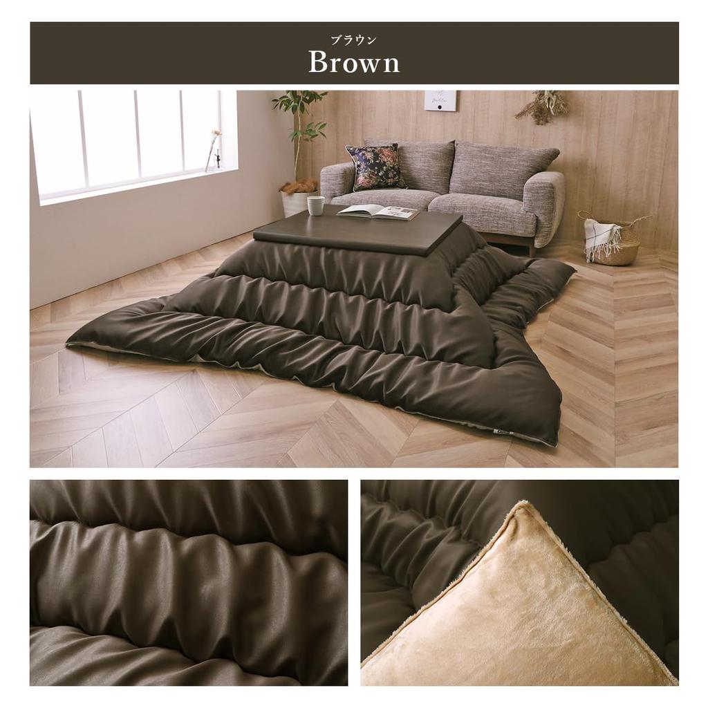 Ikehiko Kotatsu Hanging Futon Rectangular Single Item Rouge Brown 205 x 285 cm Large Warm Warm Leather Look Made in Japan Washable Simple Volume