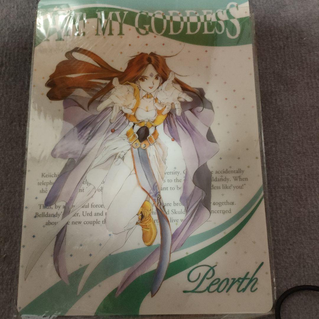 

[USED] Ah, it s the goddess s desk pad.