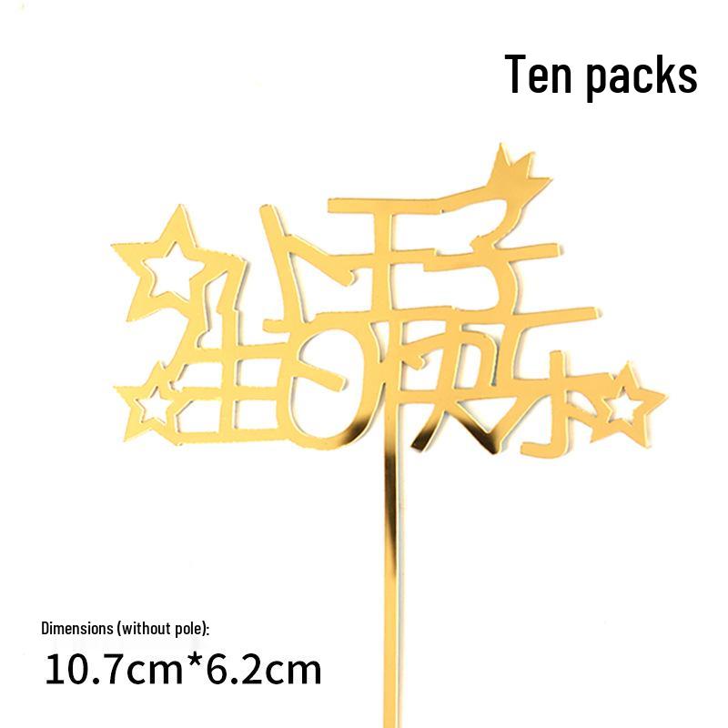 50-Pack Acrylic 'Happy Birthday' Cake Toppers - Popular Party Decorations with Free Shipping