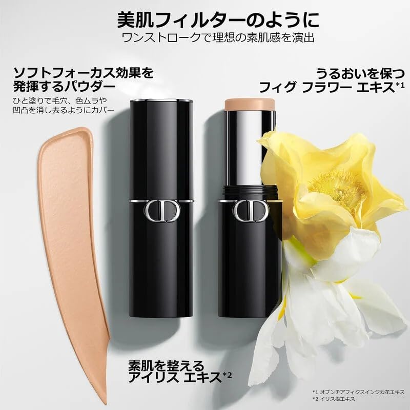 DiorSkin Forever Skin Perfect Stick 10g Base Makeup Foundation Concealer Cosmetics Birthday Present Gift with Shopping Bag DIOR (#0N Neutral)