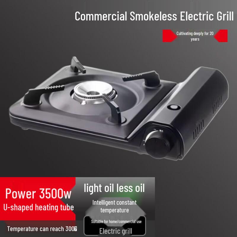 Beifu Ultra-thin Portable Gas Cassette Stove