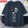 Free Fish In The Water Design Mens T Shirts Cotton Casual TShirt Summer Crewneck Streetwear Fashion Oversize Short Sleeve