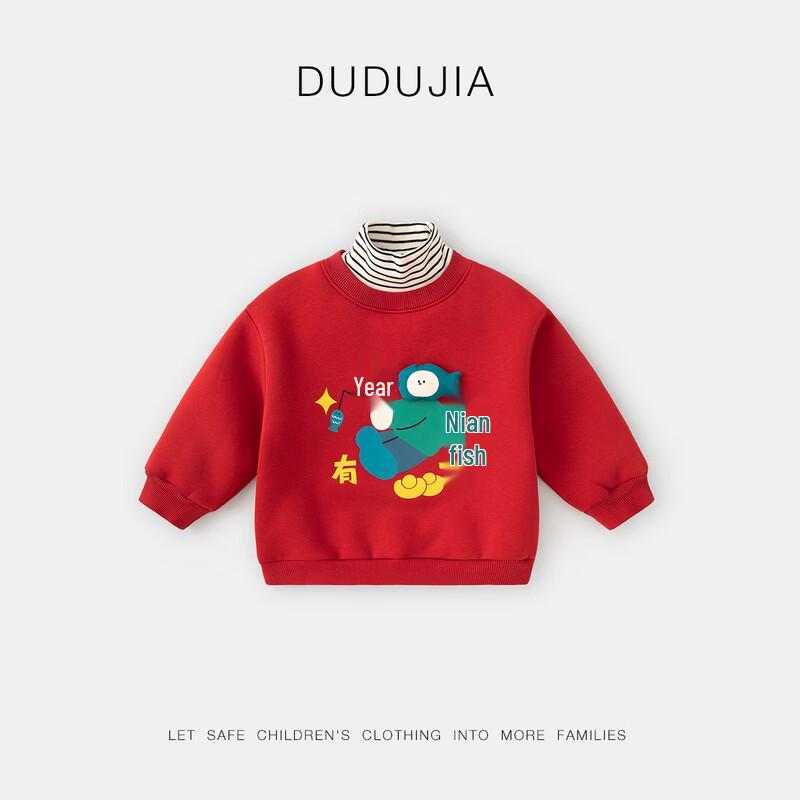 Dudu's Home Kids' Chinese Style New Year Outfit