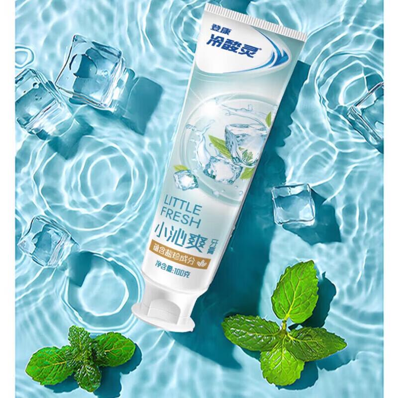 Lengsuanling Ice Cool Mint Sensitive Toothpaste