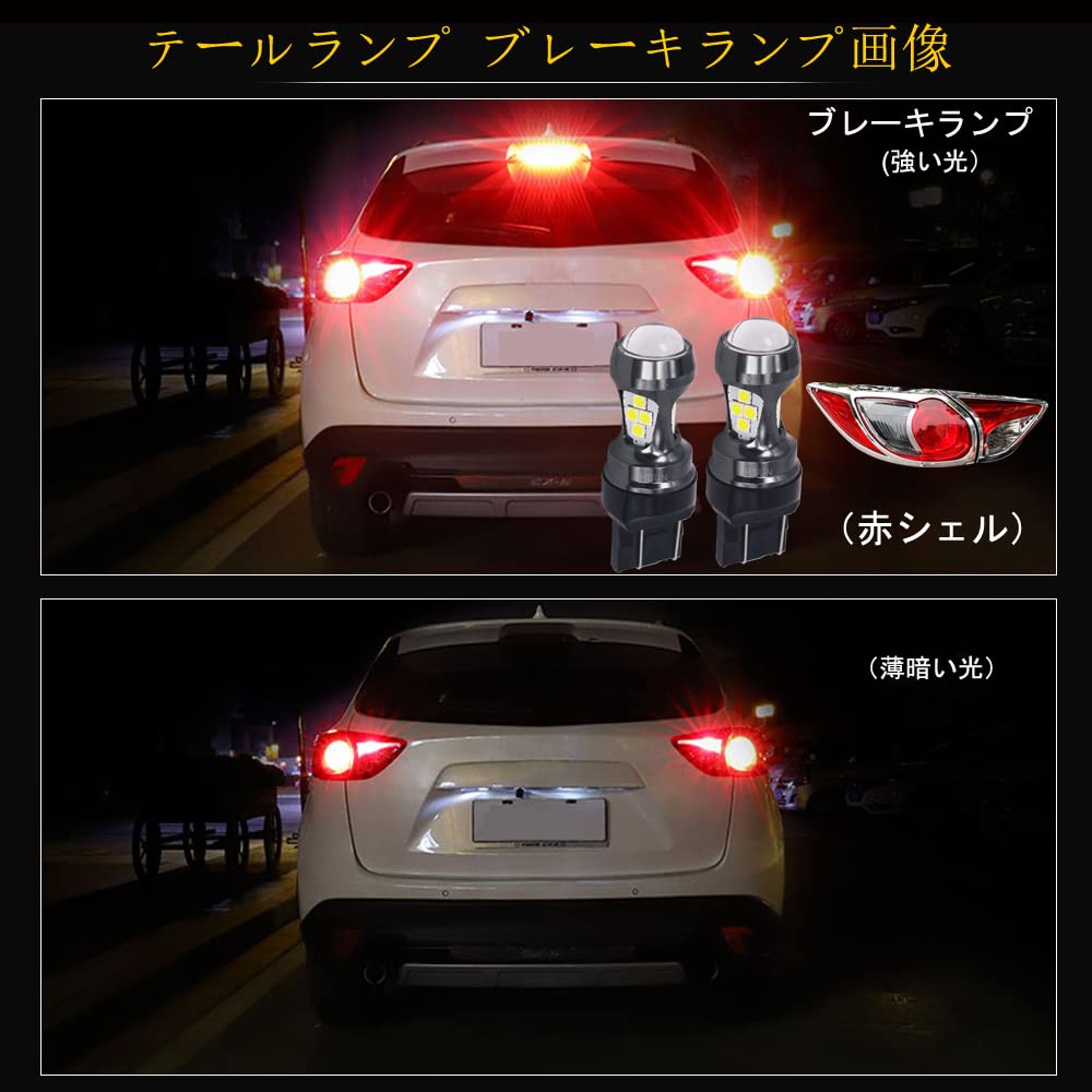 HSUN T20 W21/5W LED Double Explosive White 7443 Bulb, -24V, Stop, Tail Lamp, Brake