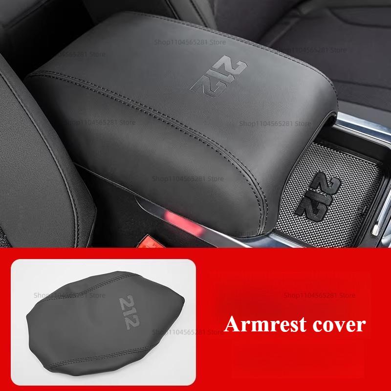 For BAIC Beijing 212 T01 2024-2025 Leather Central Control Armrest Box Protective Cover A 1PCS
