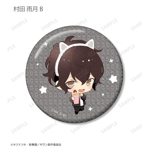 Given the Movie: To the Sea - Satoi Illustration Amusement Park Date Ver. Trading Glitter Can Badges, Box of 14