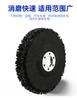 Metal Stainless Steel Grinding Disc Black Buffing Wheel for Paint Removal Rust Removal Wood Plastic Polishing