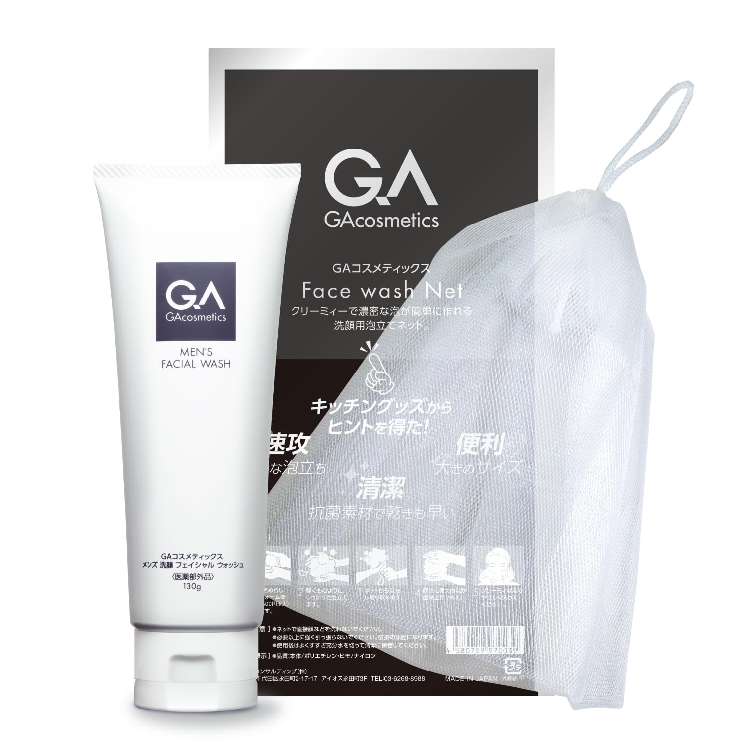 

GA Cosmetics Для лица Лицо Поры Акне Плотная кожа Гиалуроновая Пенящаяся Антибактериальная Большая Кожа Подарок Очищающее средство, Умывание, Уход, Уход, Пена, Глина, Мужской