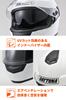 Daytona Motorcycle Helmet Full Face SG Standard Pinlock Seat Included Inner Visor Equipped White M Size 46489 ABS+PC DN-002CP (57-58cm)