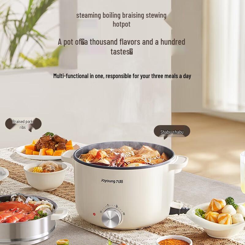 Joyoung 2.5L Electric Cooking Pot with Steamer CN Plug (adapter Included)
