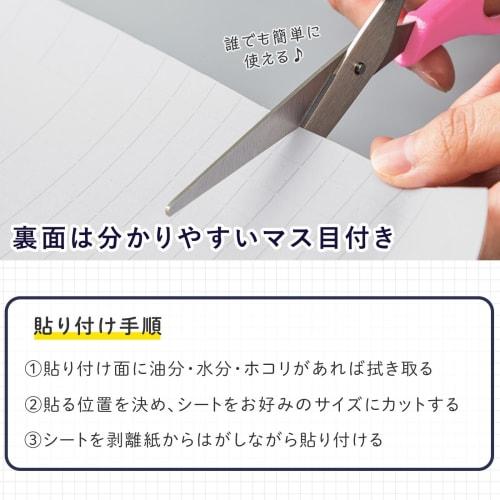 Comolife Kitchen Stain-Resistant Clear Sheet, 5m x 44.5cm, Clear, Kitchen Protection, Oil Stain Preventive, Grid Pattern