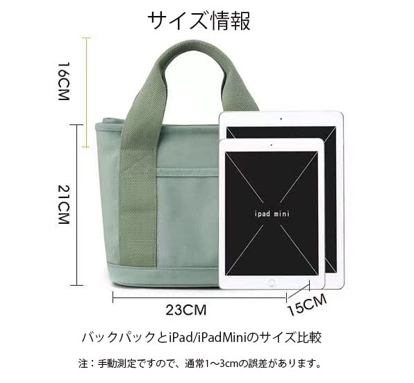 [SBRNMAA] Small Divided Tote Bag for Women, Large Capacity, Solid Canvas, Mini Tote Bag, Mini Bag, Diaper Bag, Lunch Bag, Handbag, Freestanding,