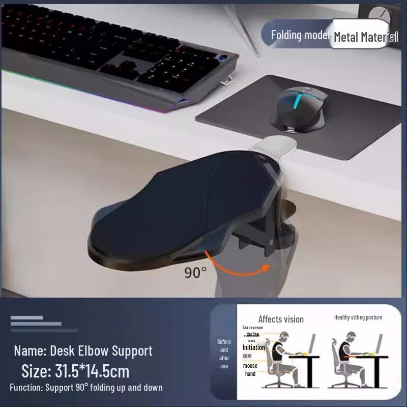 Zunwei Foldable Rotatable Computer Arm Rest Support