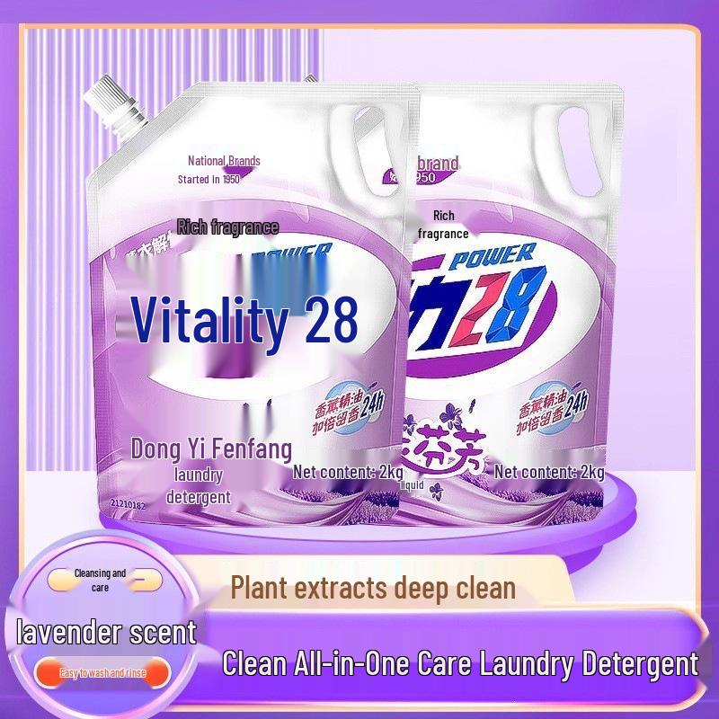 Vigor 28 Antibacterial Laundry Detergent Value Pack - Long-Lasting Fragrance & Stain Removal for Fumigating Clothes Variant 1