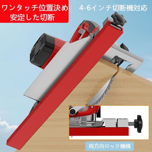 Botocoo Circular Saw Guide Rail, Adjustable Cutting Machine Base Guide, Electric Circular Saw Milling Positioning Clamp, Circular Saw Guide Rail Quick