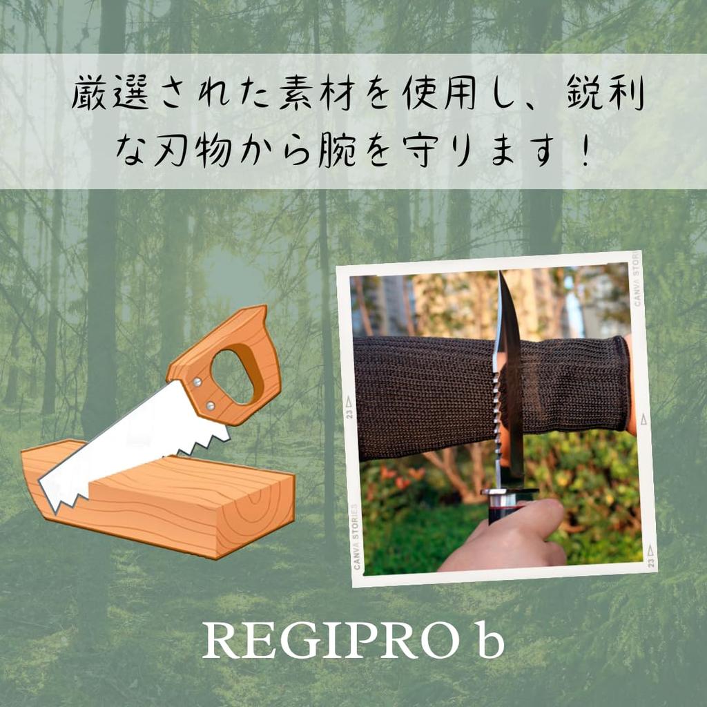 Black Arm 2 Work Arm 20cm x Short Type [ResiProb] Covers, Pairs, Blade-Proof, Anti-Cut, Guard, 10.5cm, (2 Pairs)