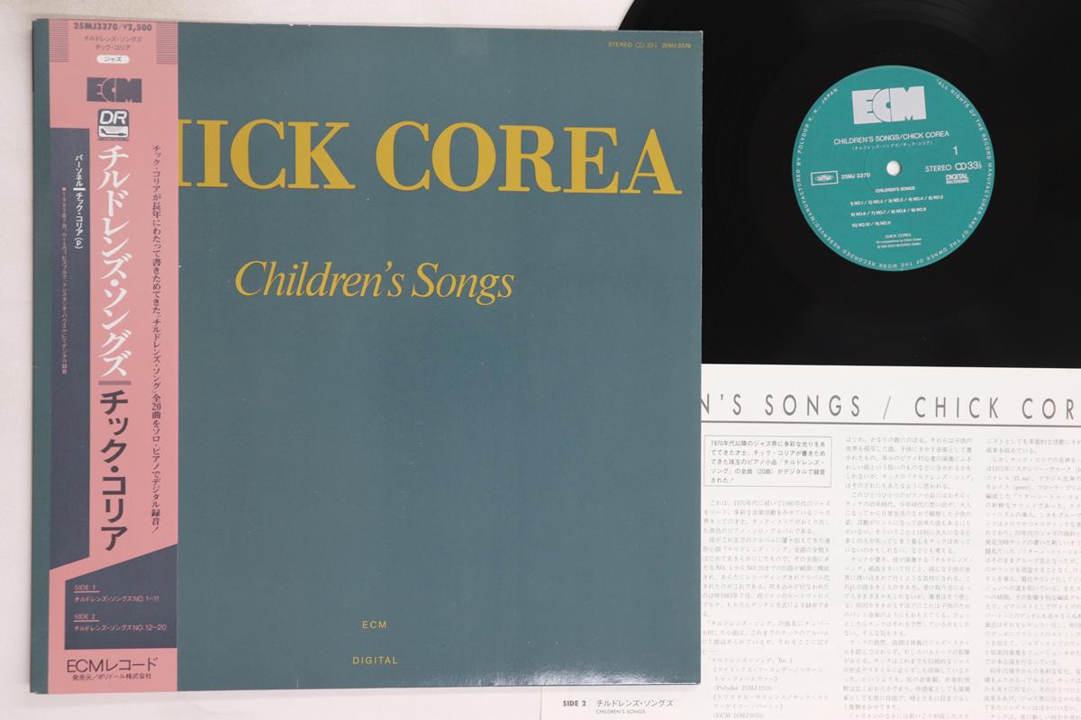 

LP Record CHICK COREA - Children s Songs 25MJ3370 ECM 1984 Japan Obi Jazz Used